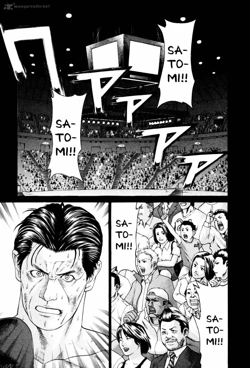 Page 1 of Chapter 110