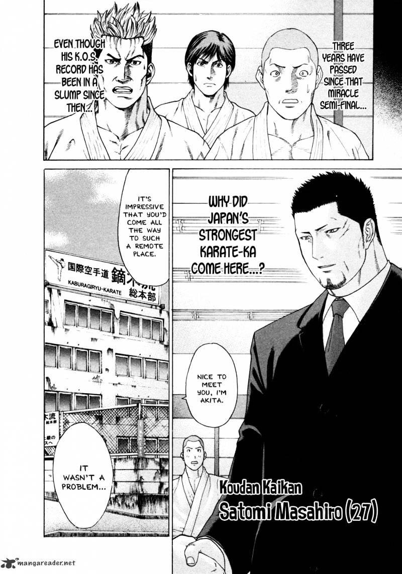 Page 4 of Chapter 110