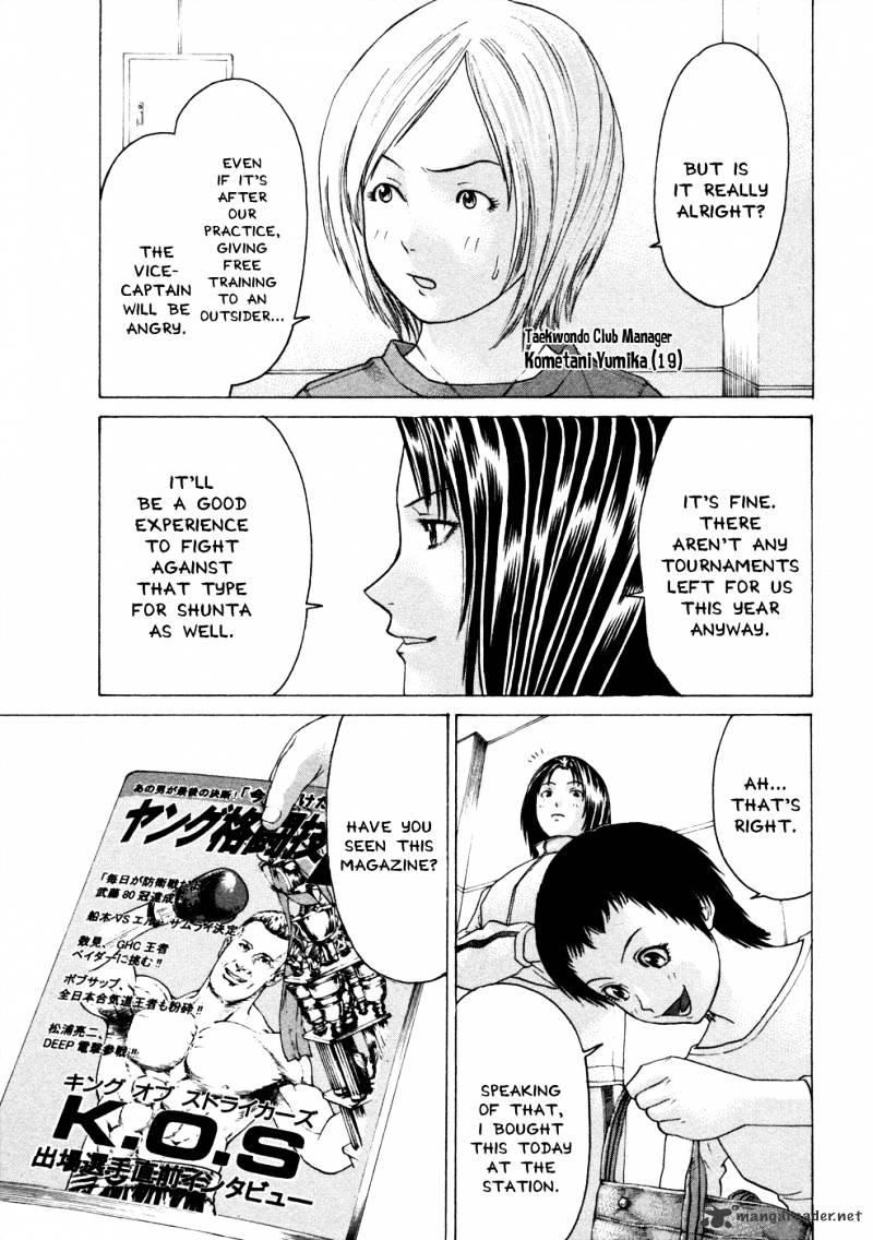 Page 17 of Chapter 110