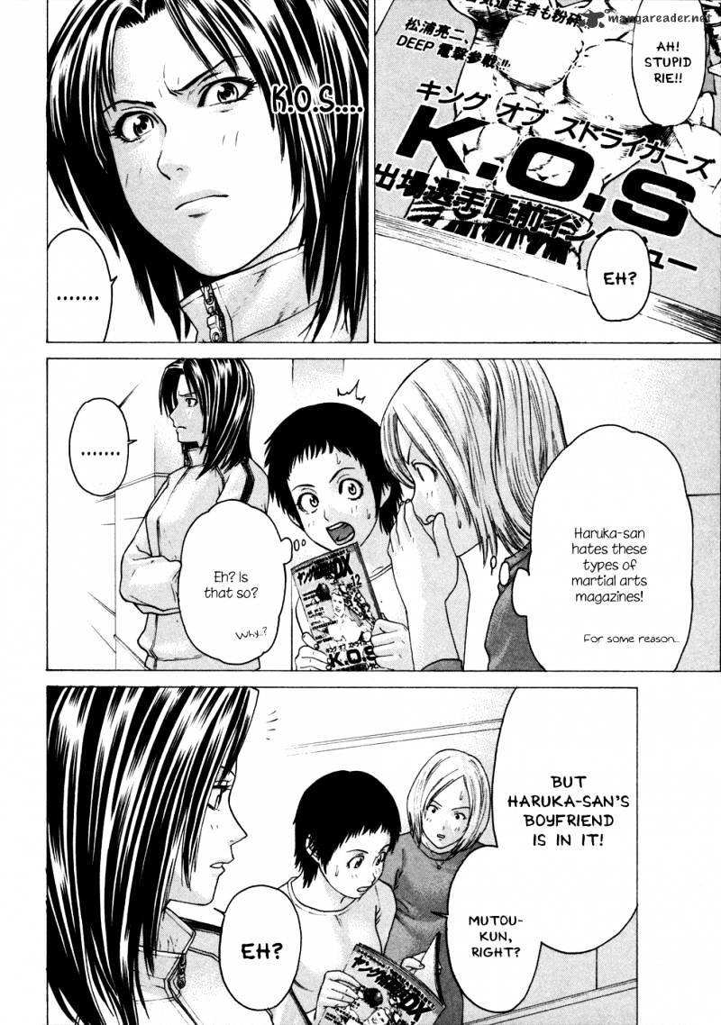 Page 18 of Chapter 110