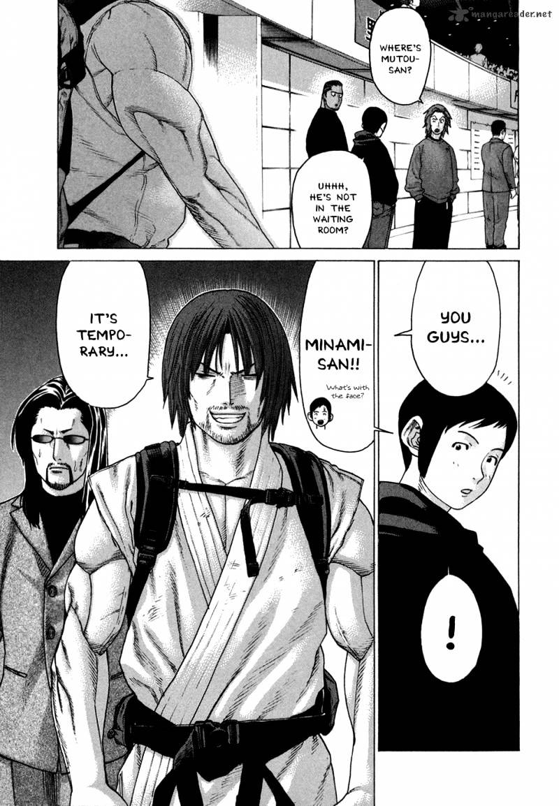 Page 3 of Chapter 112