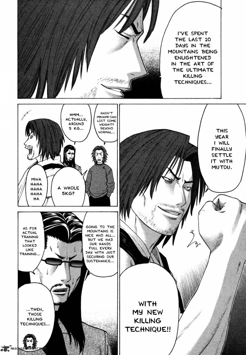 Page 4 of Chapter 112