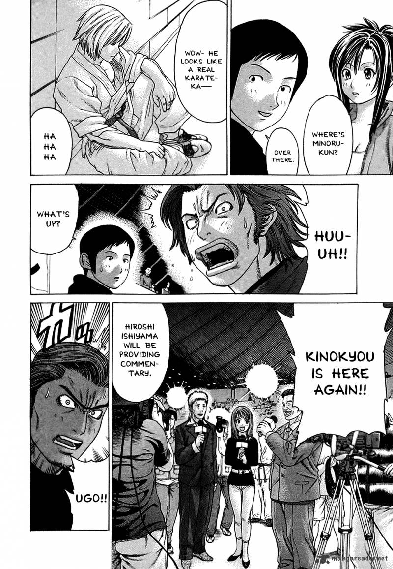 Page 6 of Chapter 112