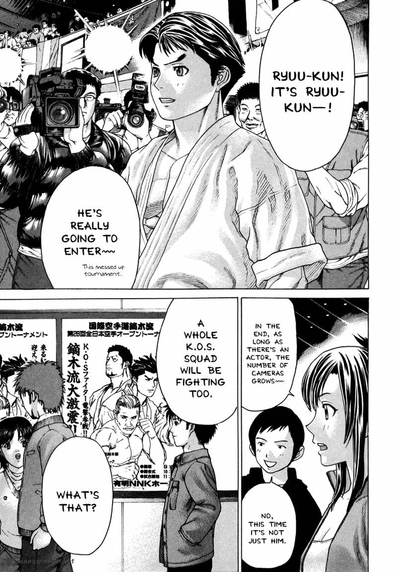 Page 7 of Chapter 112