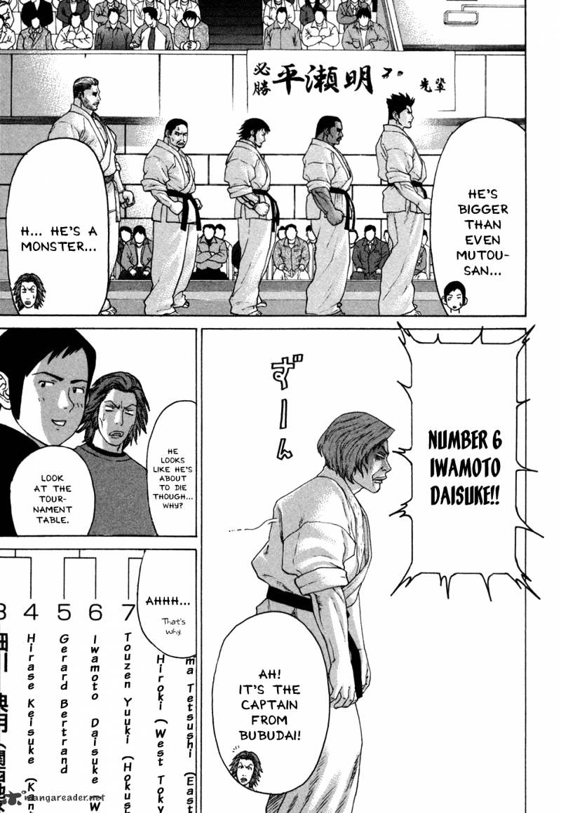 Page 13 of Chapter 112