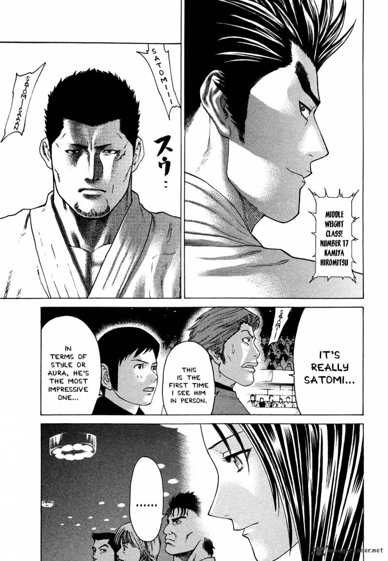 Page 17 of Chapter 112
