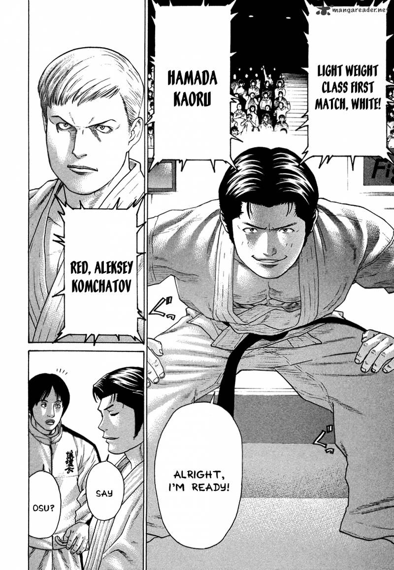 Page 7 of Chapter 113