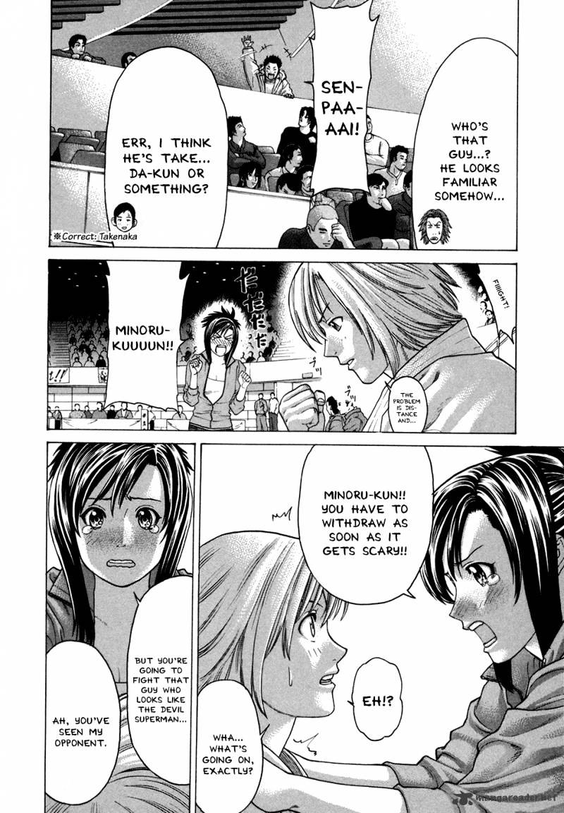 Page 7 of Chapter 115