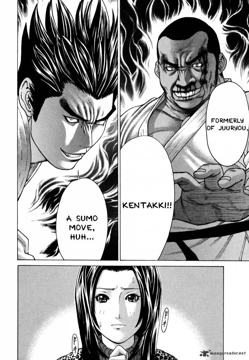 Page 3 of Chapter 118