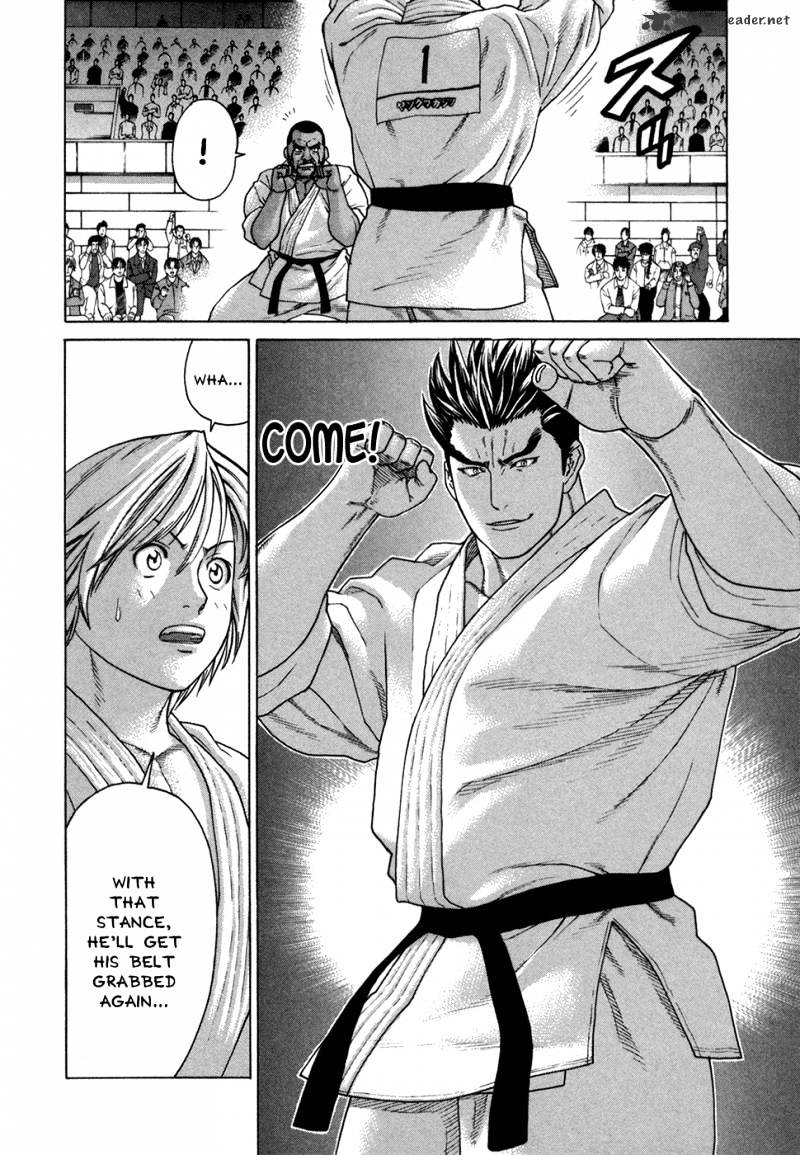 Page 7 of Chapter 118
