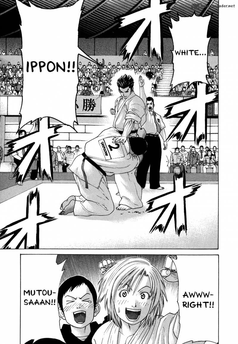 Page 15 of Chapter 118
