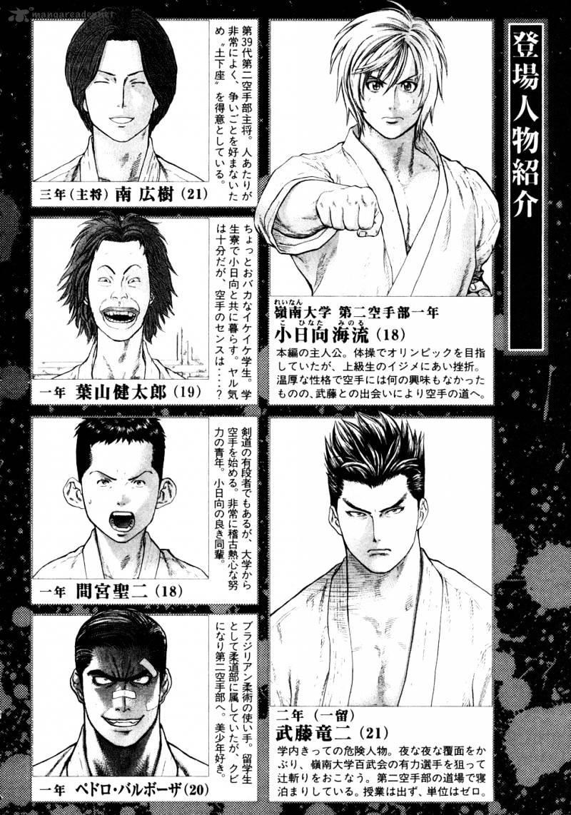 Page 5 of Chapter 119