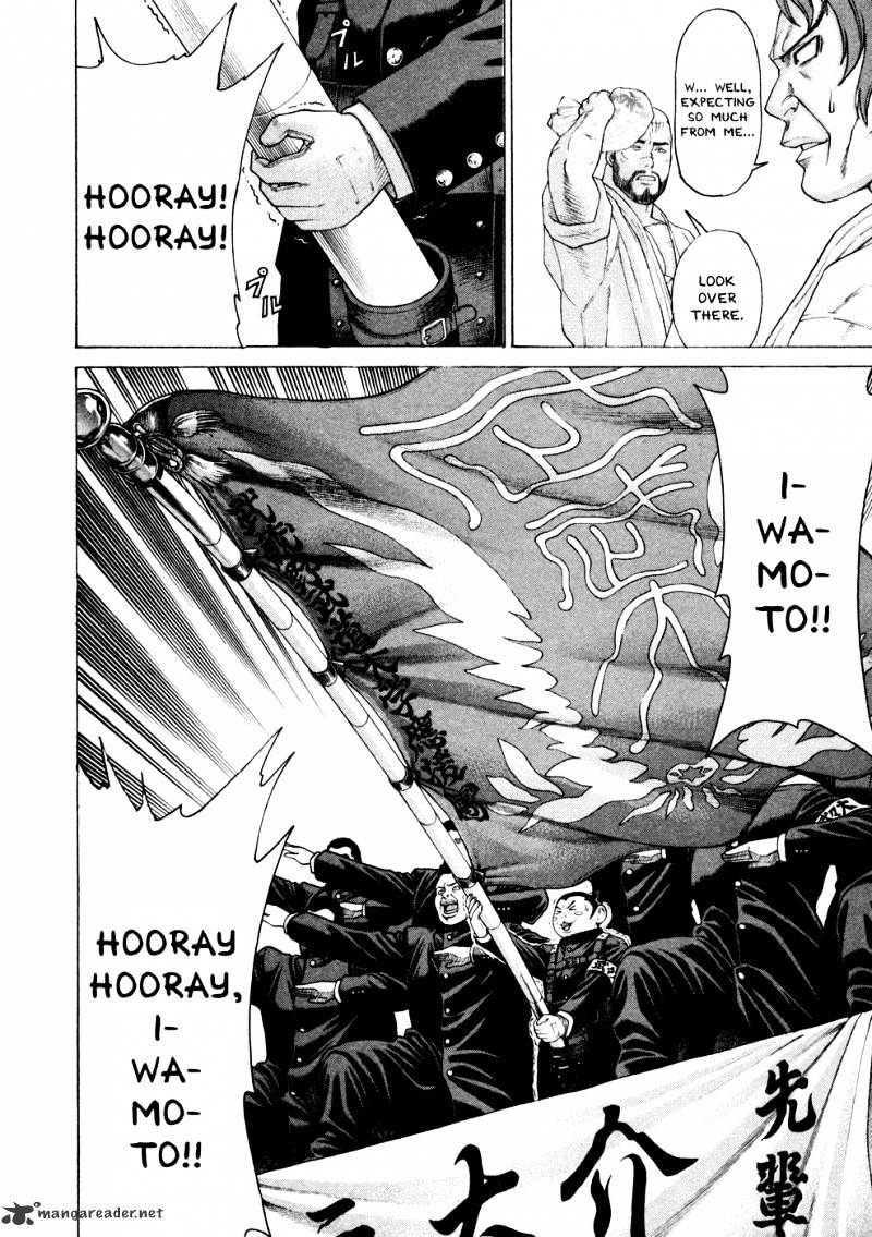 Page 11 of Chapter 119