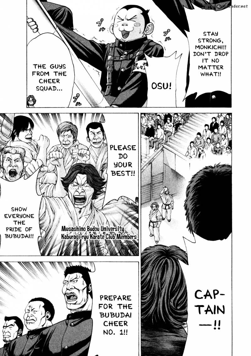 Page 12 of Chapter 119