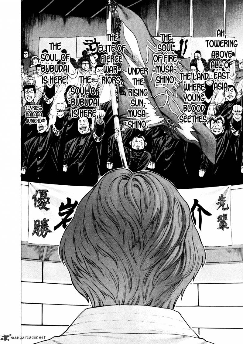 Page 13 of Chapter 119