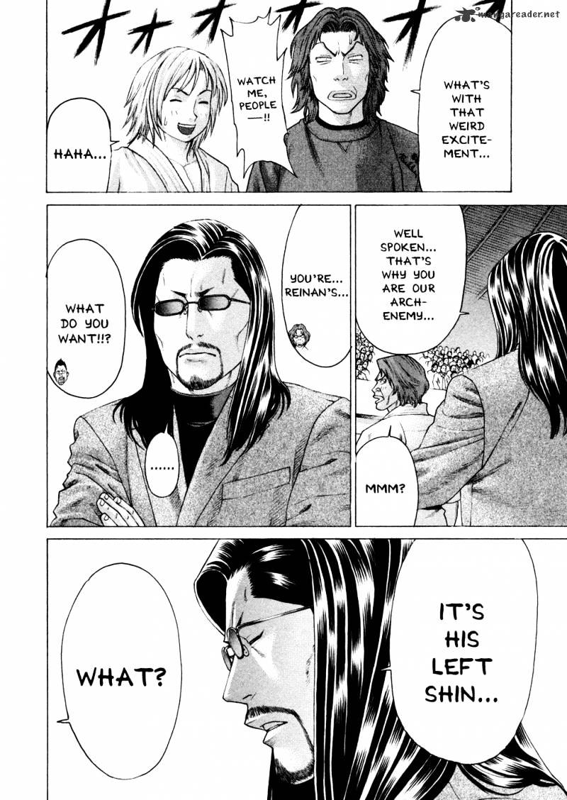 Page 15 of Chapter 119