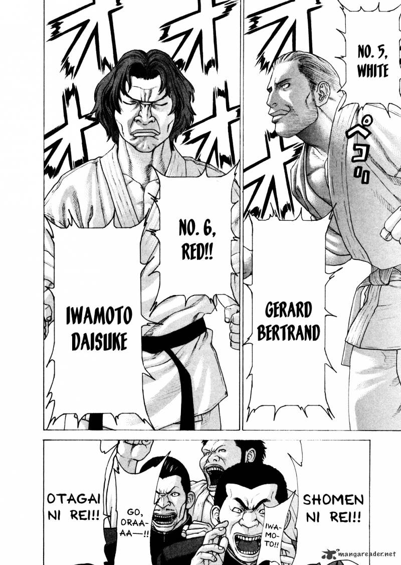 Page 17 of Chapter 119