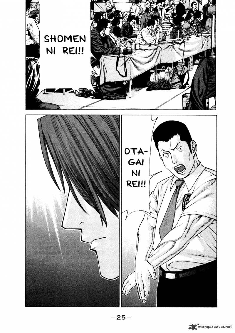 Page 2 of Chapter 120