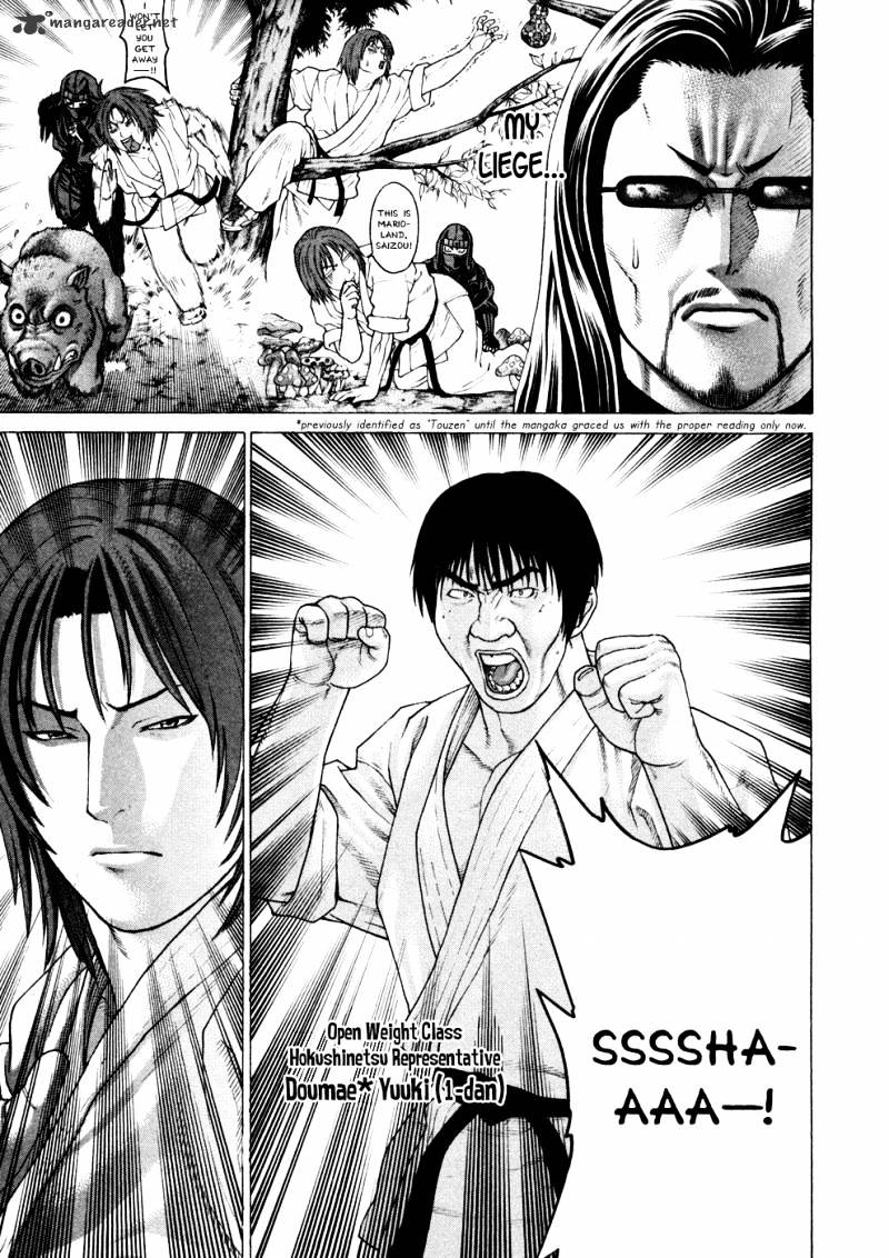Page 4 of Chapter 120