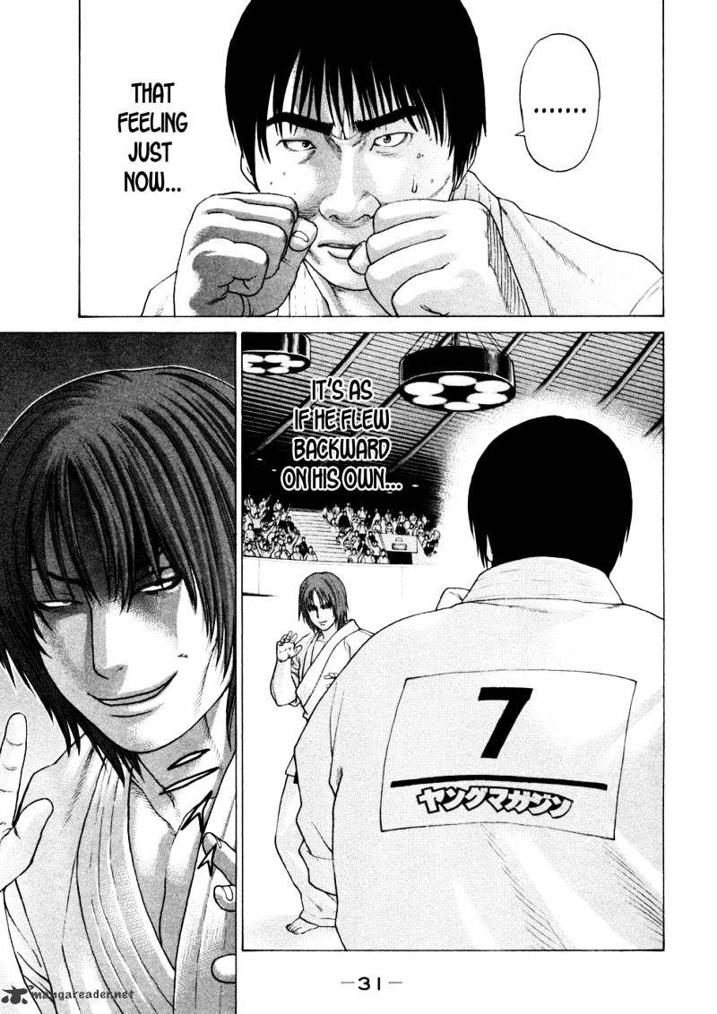 Page 8 of Chapter 120