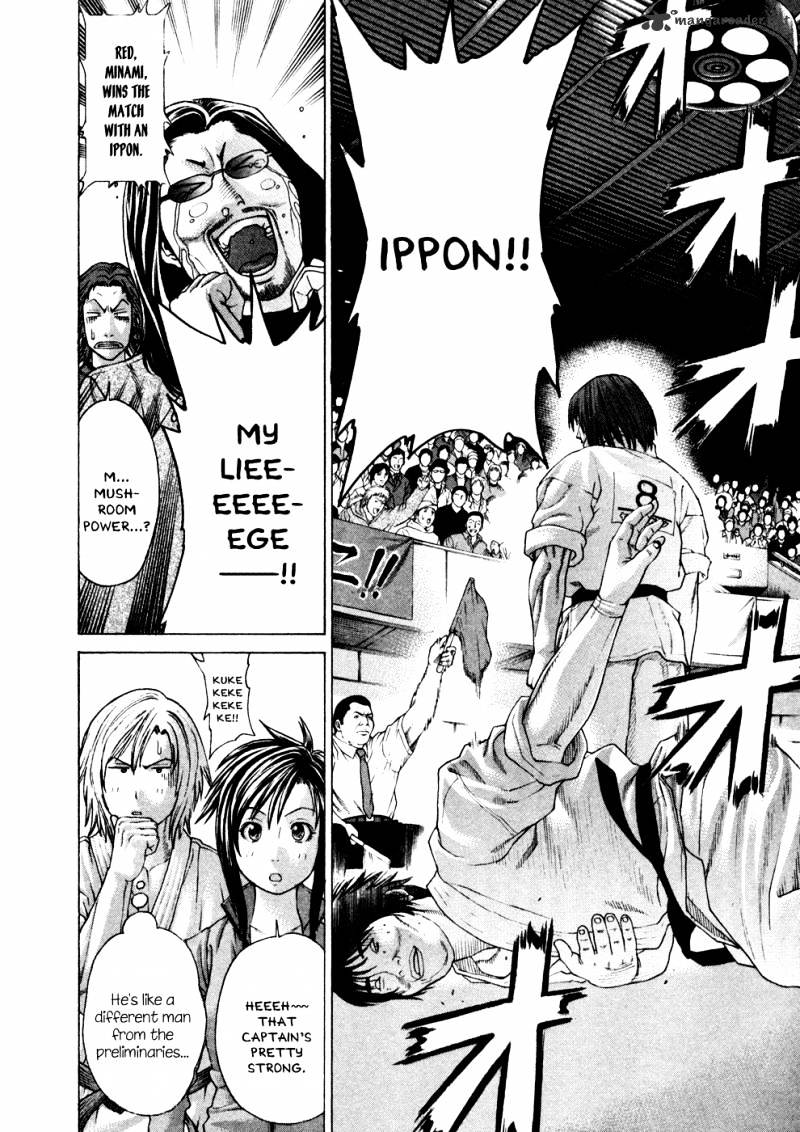 Page 14 of Chapter 120