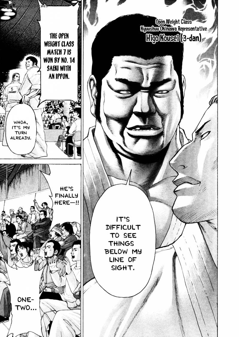 Page 17 of Chapter 120