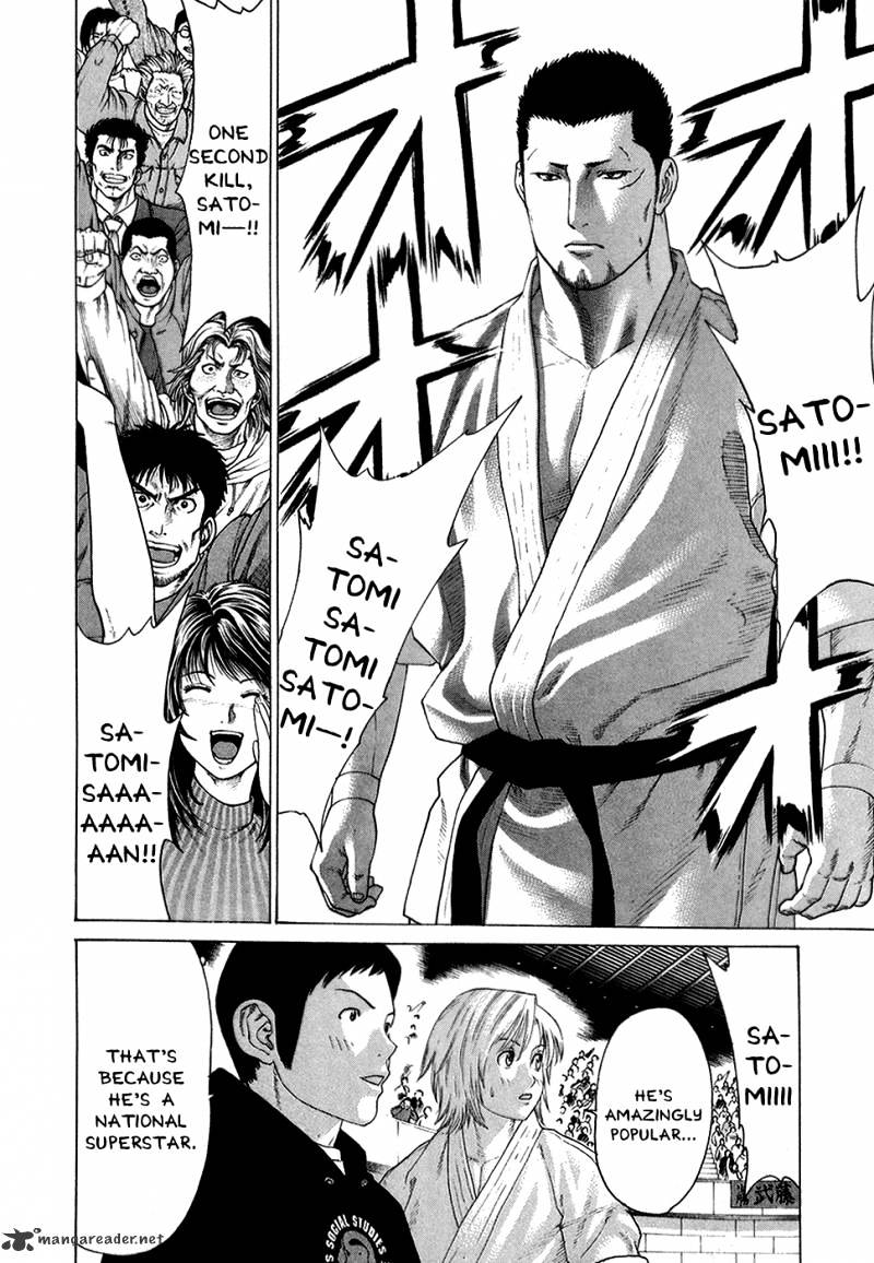 Page 3 of Chapter 121
