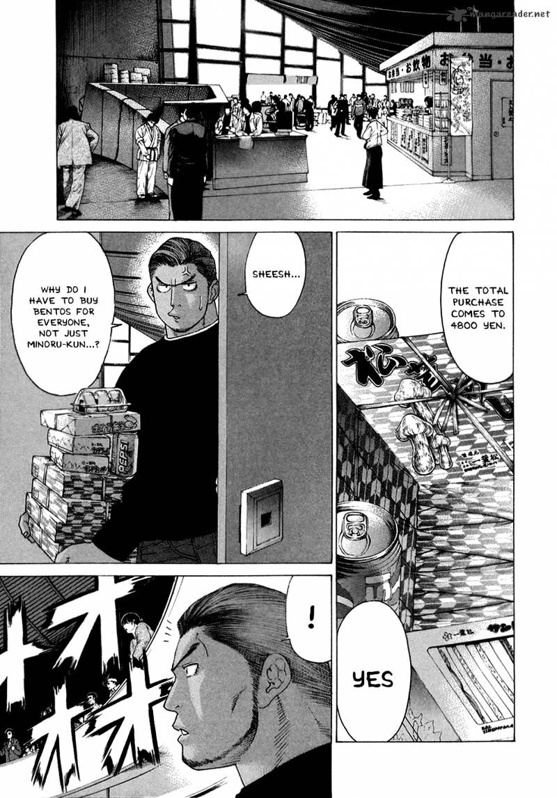 Page 8 of Chapter 121