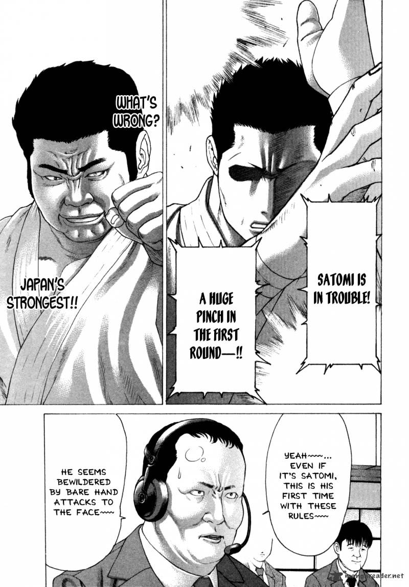 Page 10 of Chapter 121