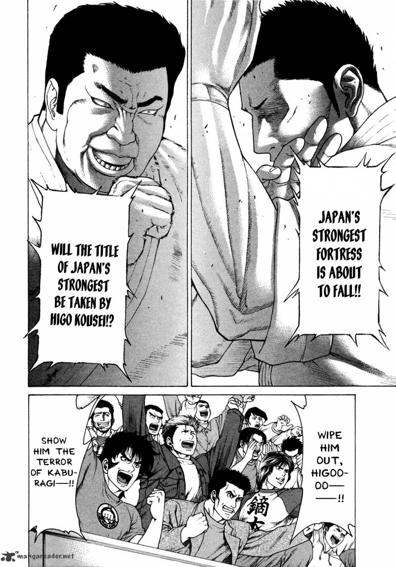 Page 13 of Chapter 121