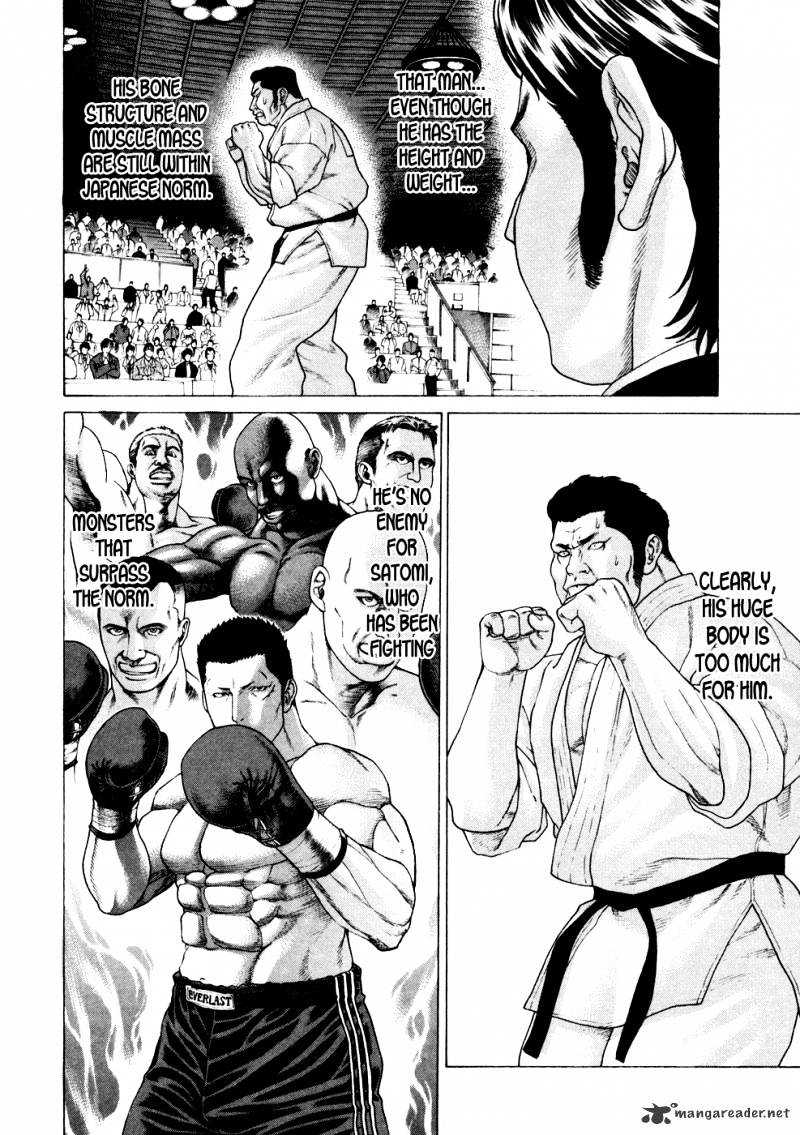 Page 7 of Chapter 122