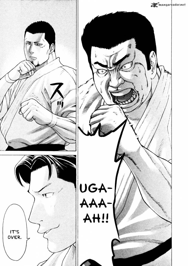Page 8 of Chapter 122