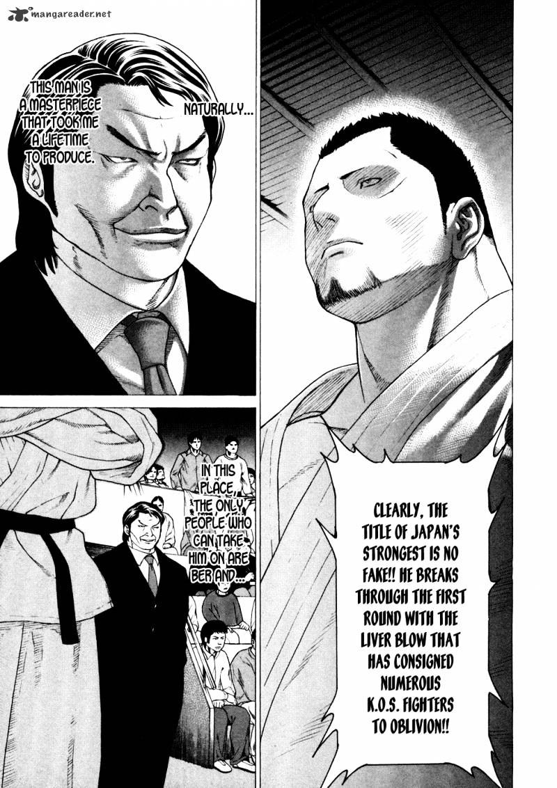 Page 12 of Chapter 122
