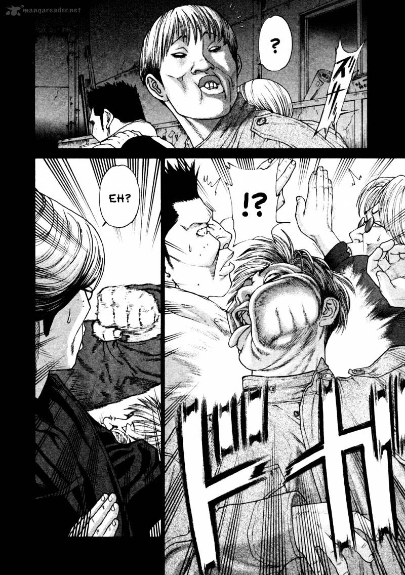 Page 17 of Chapter 122