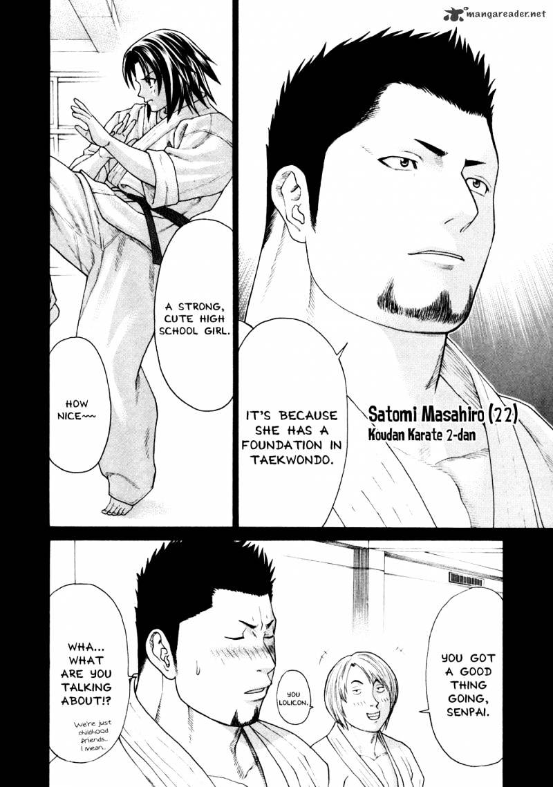 Page 4 of Chapter 123
