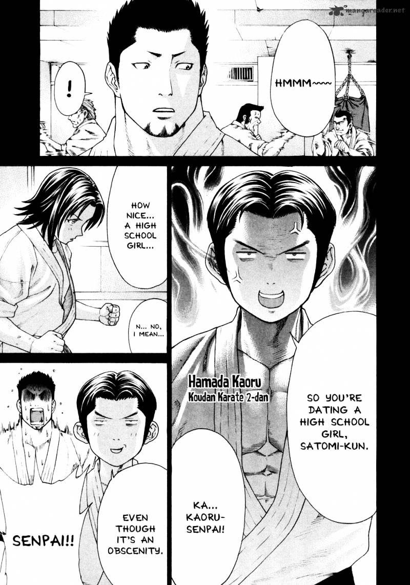 Page 5 of Chapter 123