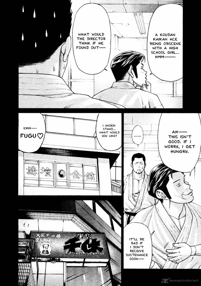 Page 6 of Chapter 123