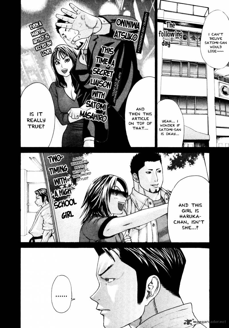 Page 12 of Chapter 123