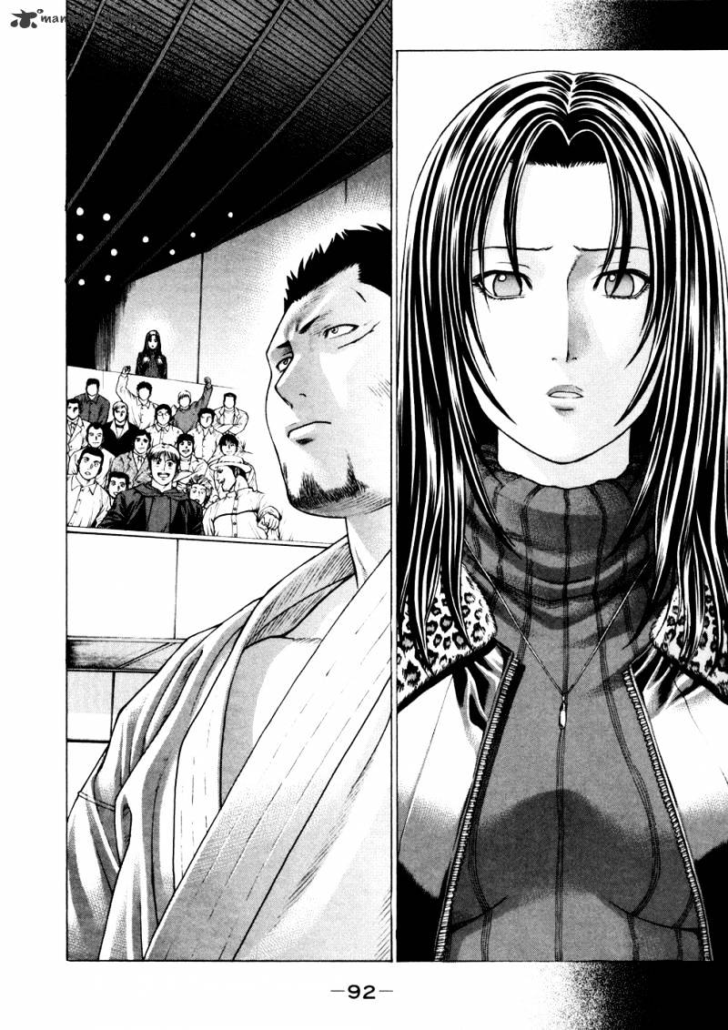 Page 16 of Chapter 123
