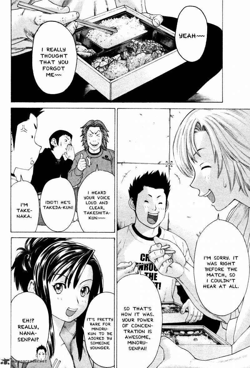 Page 3 of Chapter 124