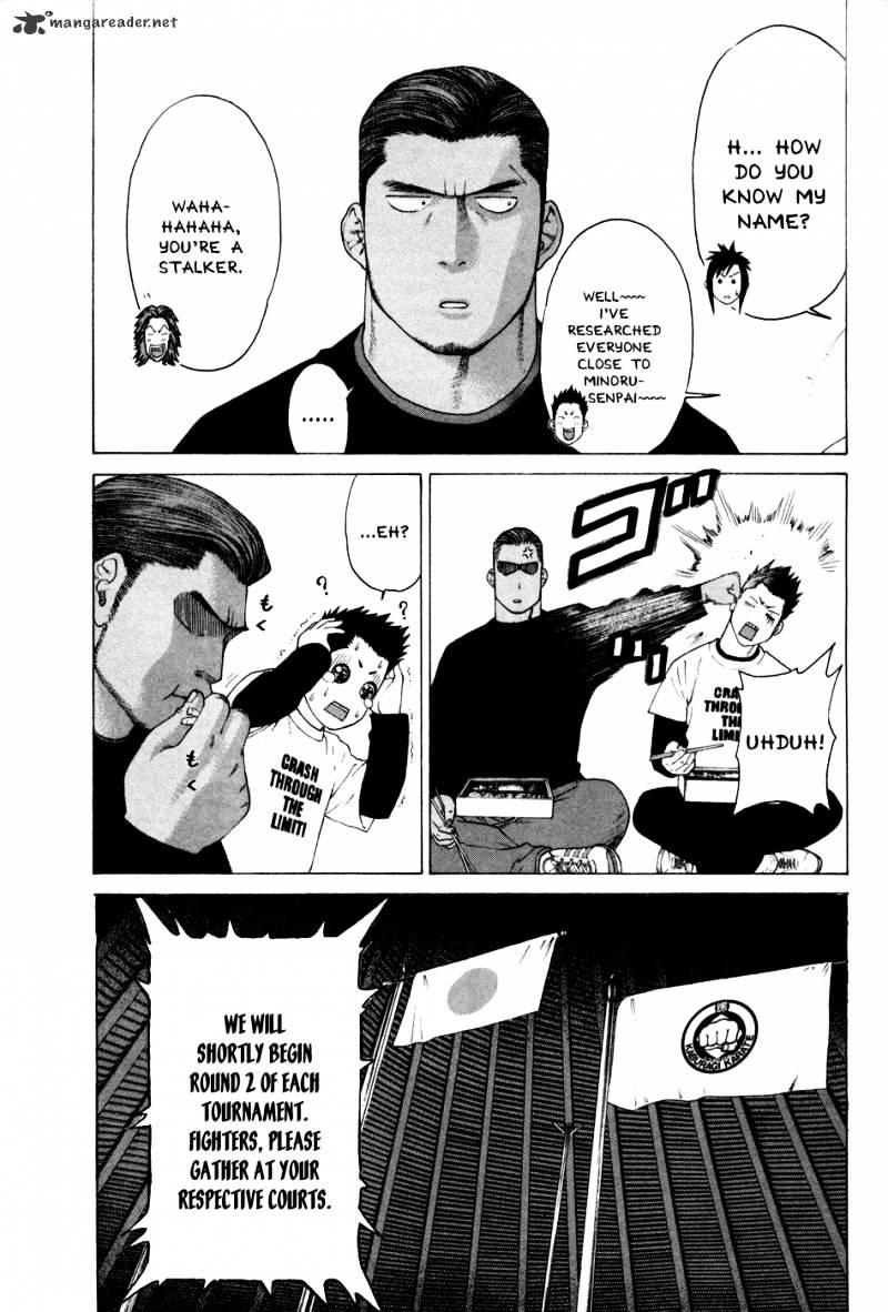 Page 4 of Chapter 124