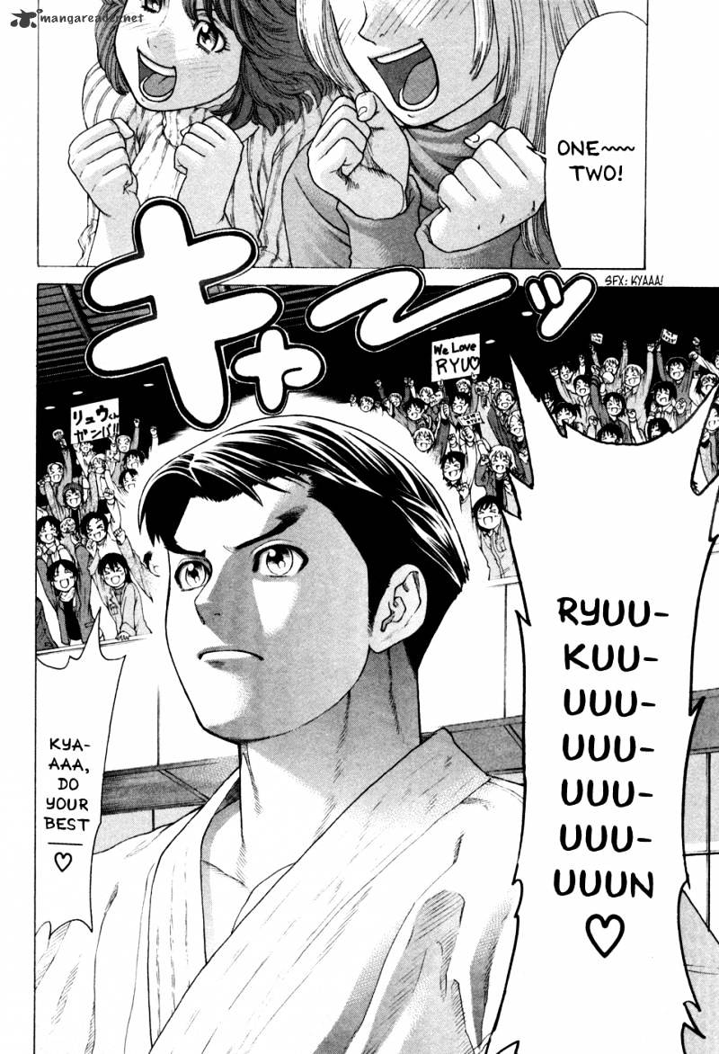 Page 5 of Chapter 124