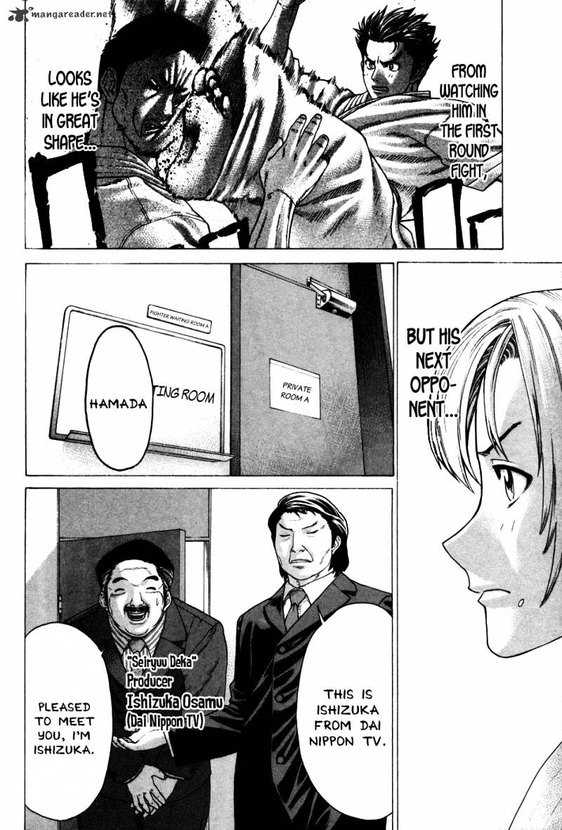 Page 7 of Chapter 124