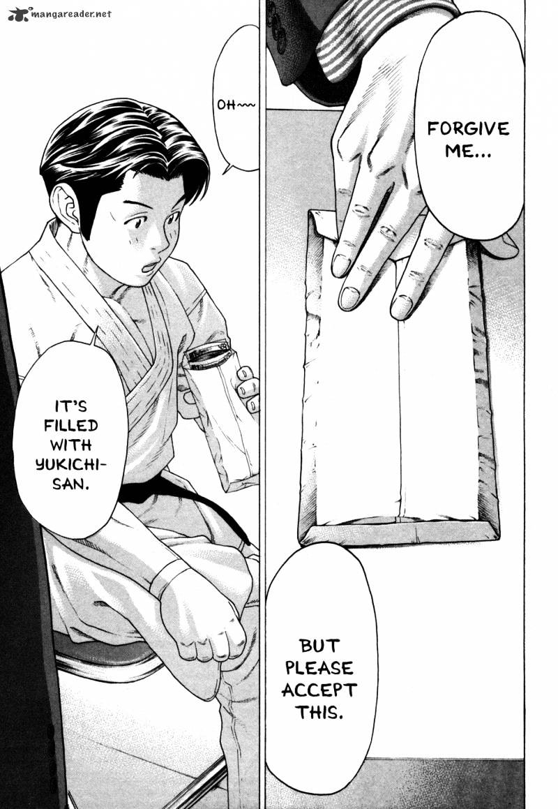 Page 8 of Chapter 124