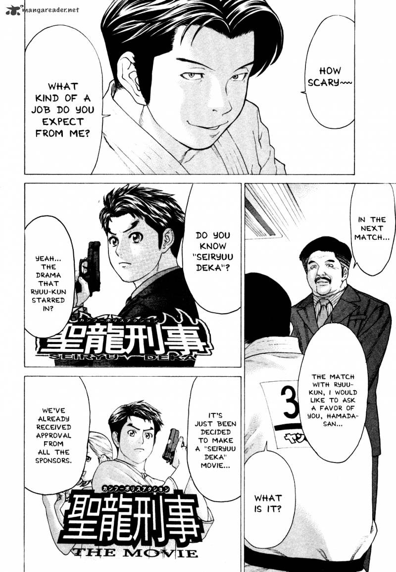 Page 9 of Chapter 124