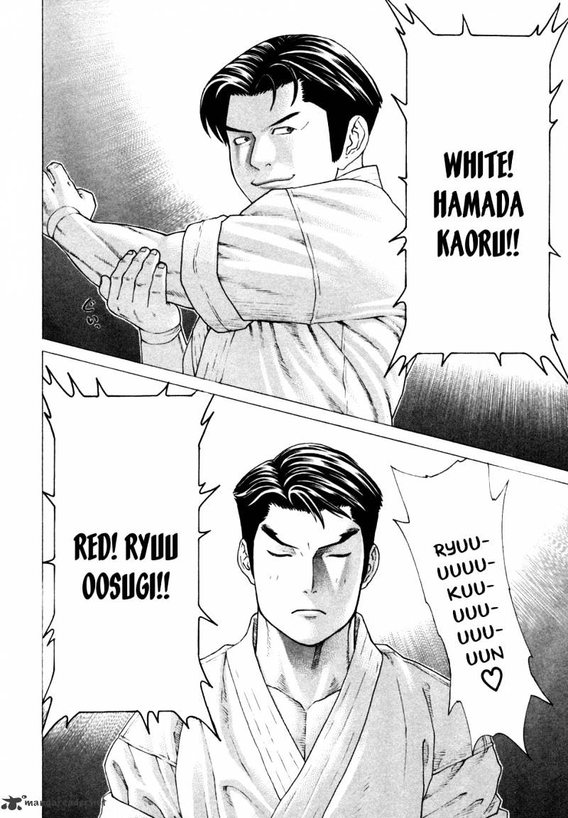 Page 13 of Chapter 124