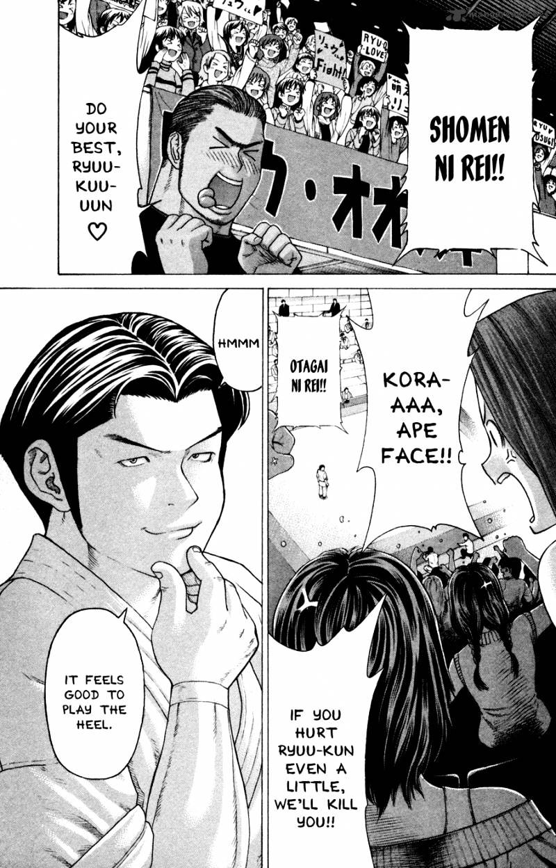 Page 14 of Chapter 124