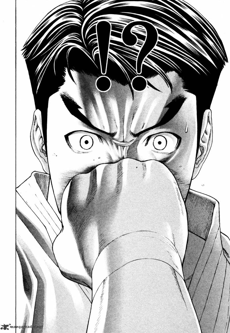 Page 17 of Chapter 124