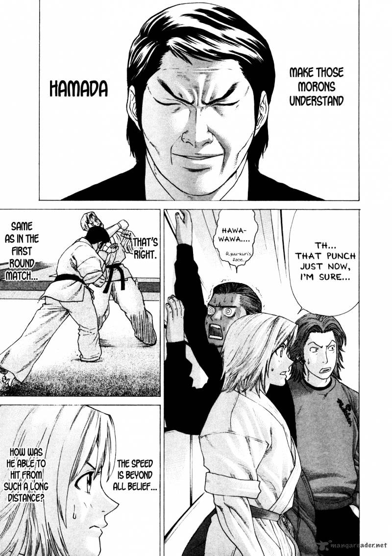 Page 3 of Chapter 125