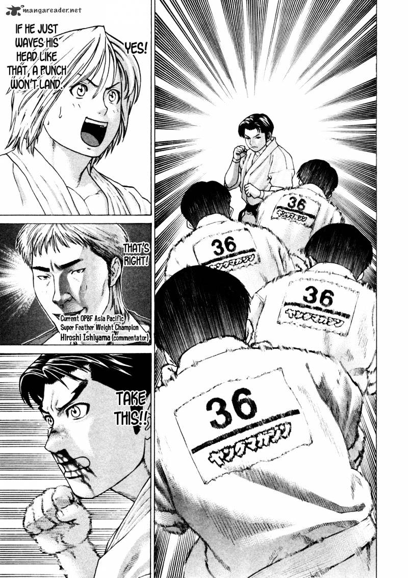 Page 5 of Chapter 125